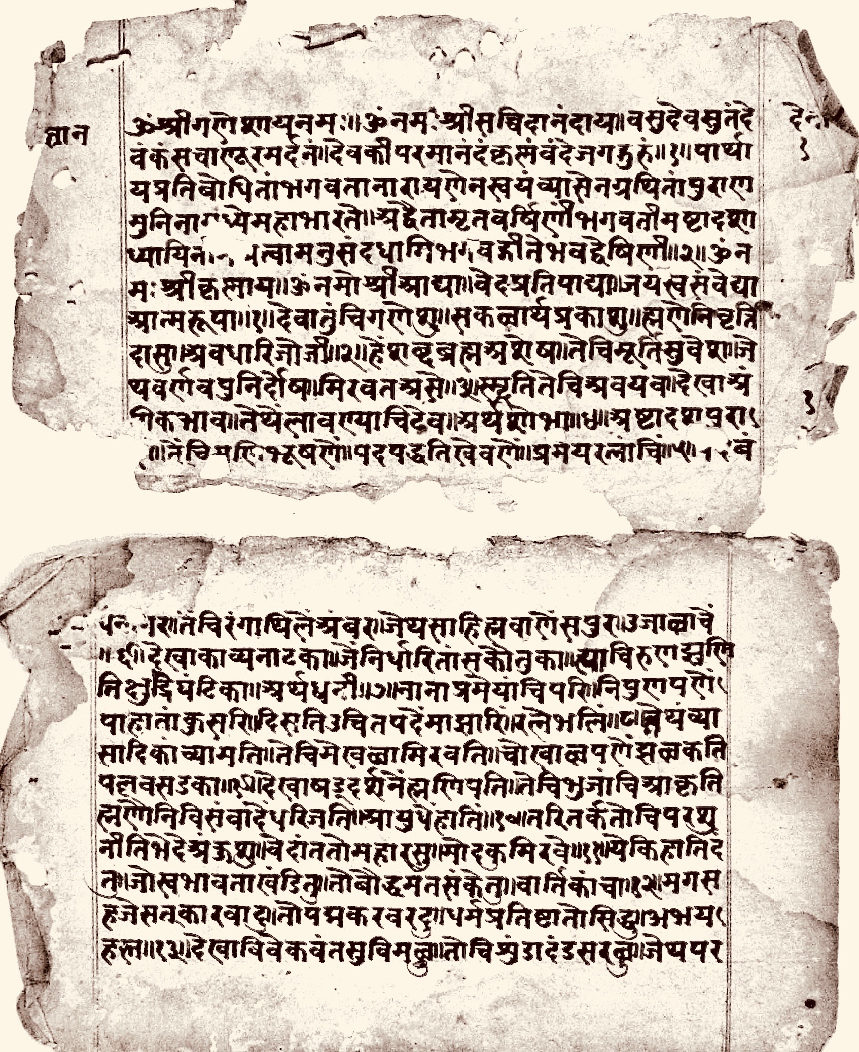 Two pages of an 1843 Marathi manuscript of the Jnaneshwari in Devanagari