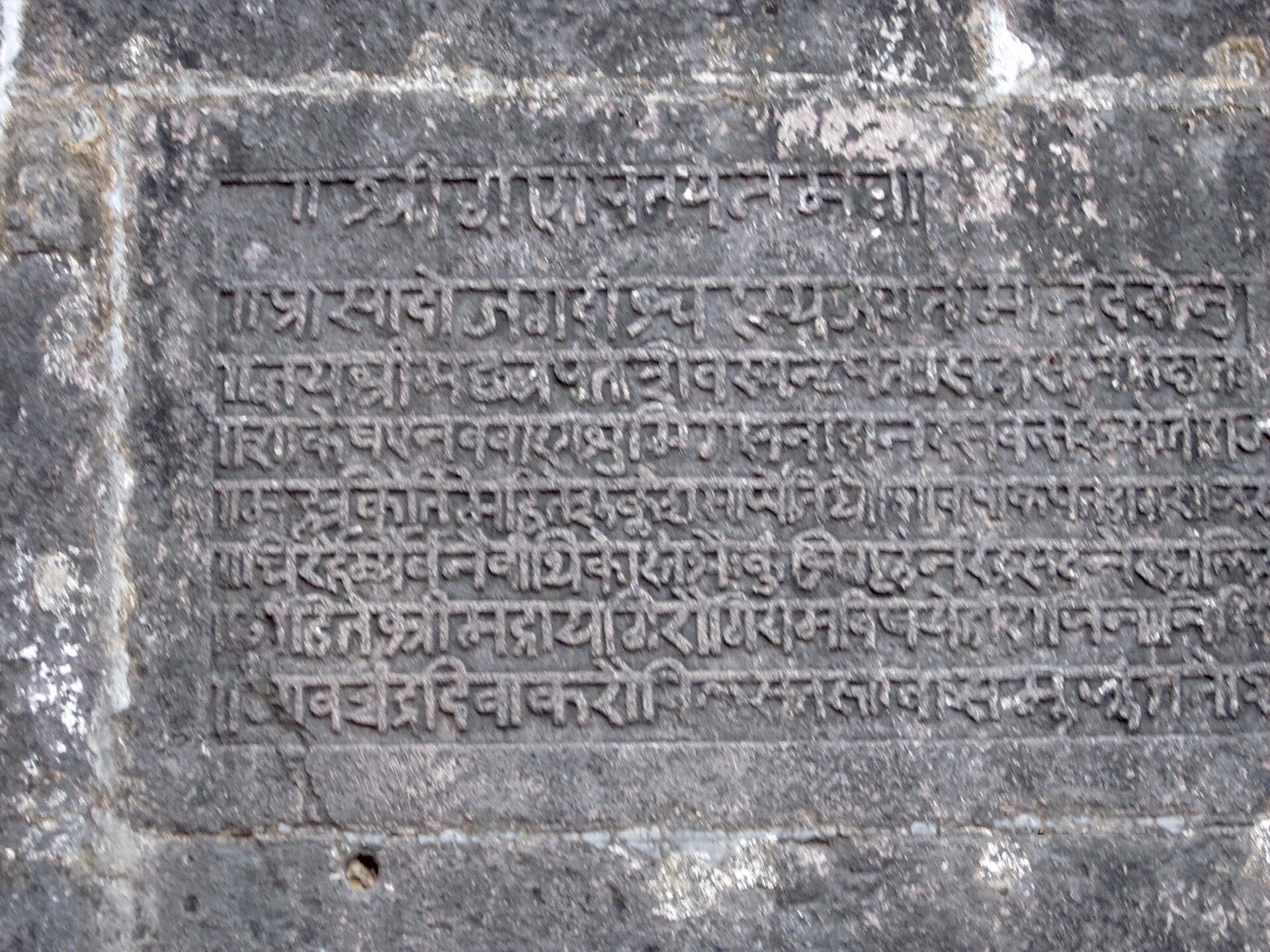A carved stone inscription in Devanagari at Raigad fort
